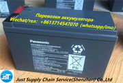 Доставка аккумулятора из Китая в Алматы Казахстан